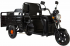 Грузовая электрическая тележка (электротрицикл) Rutrike D2 1500 60V1000W